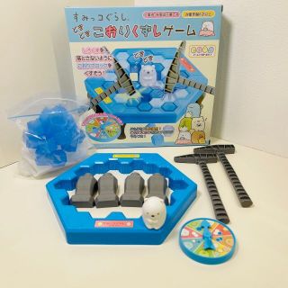 スミッコグラシ(すみっコぐらし)のちゃき様専用★美品★すみっコぐらしドキドキこおりくずしゲーム(その他)