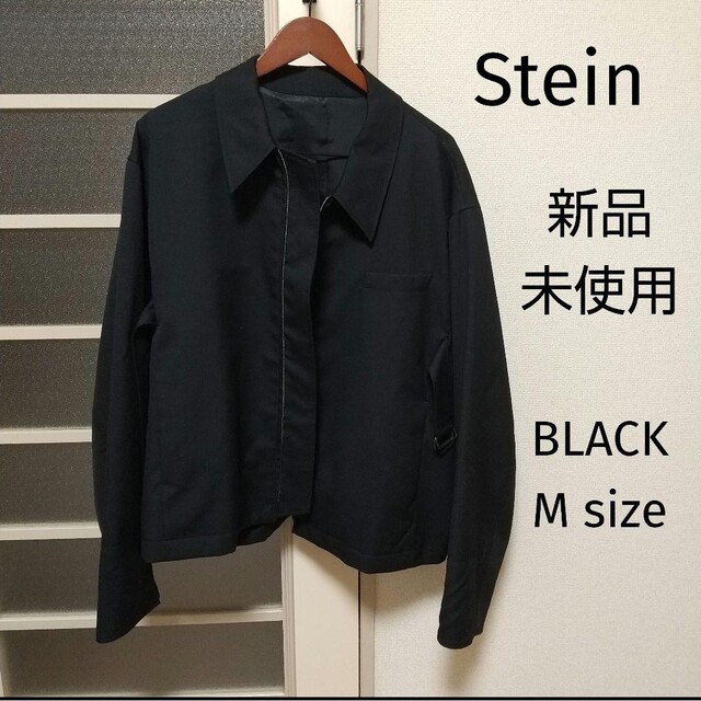 一番の贈り物 stein - stein 21SS Deep Neck Zip Jacket シュタイン