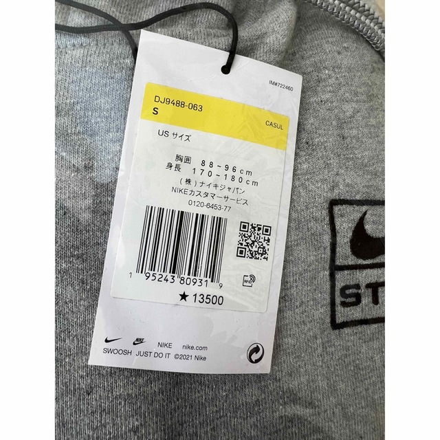 STUSSY(ステューシー)のStussy × Nike NRG Washed Hoddie "Grey" S メンズのトップス(パーカー)の商品写真