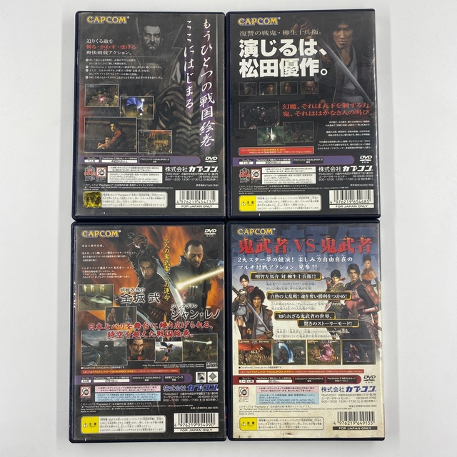 PS2 鬼武者 1 2 3 無頼伝 4本セット