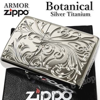 ZIPPO - ZIPPO アーマー ボタニカル 両面 彫り シルバーチタン ...