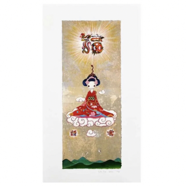 絶品】 新品 縁起良す舞妓 版画 青島千穂 ジンガロ Zingaro 日本画