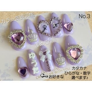 k♡様専用ページ ハンドメイドのアクセサリー(ネイルチップ)の商品写真