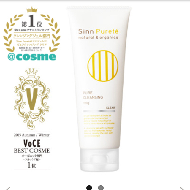 John Masters Organics(ジョンマスターオーガニック)のmari様専用♡Sinnクレンジング コスメ/美容のスキンケア/基礎化粧品(クレンジング/メイク落とし)の商品写真