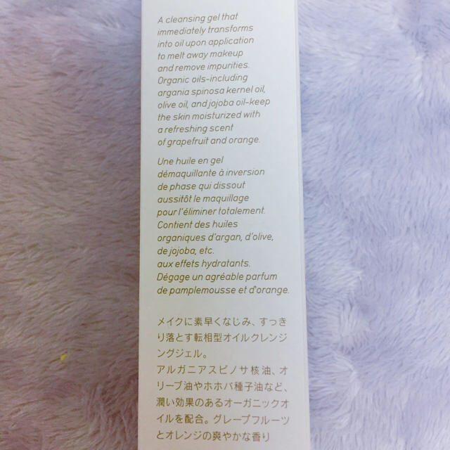 John Masters Organics(ジョンマスターオーガニック)のmari様専用♡Sinnクレンジング コスメ/美容のスキンケア/基礎化粧品(クレンジング/メイク落とし)の商品写真