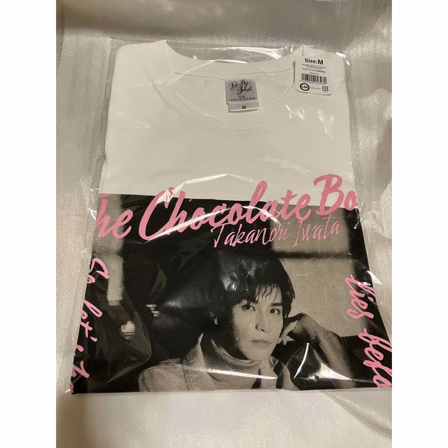 岩田剛典 THE CHOCOLATEBOX Tシャツ