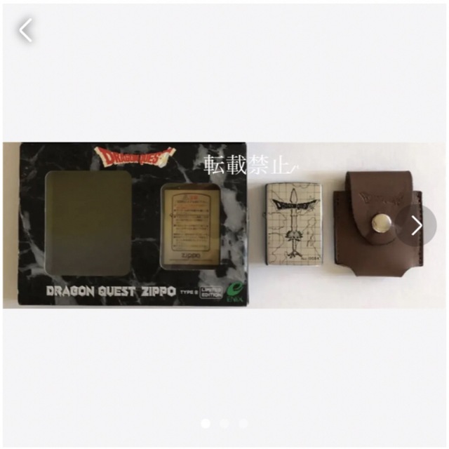 ドラゴンクエスト　ZIPPO  ライター　ロトの剣rghゲーム