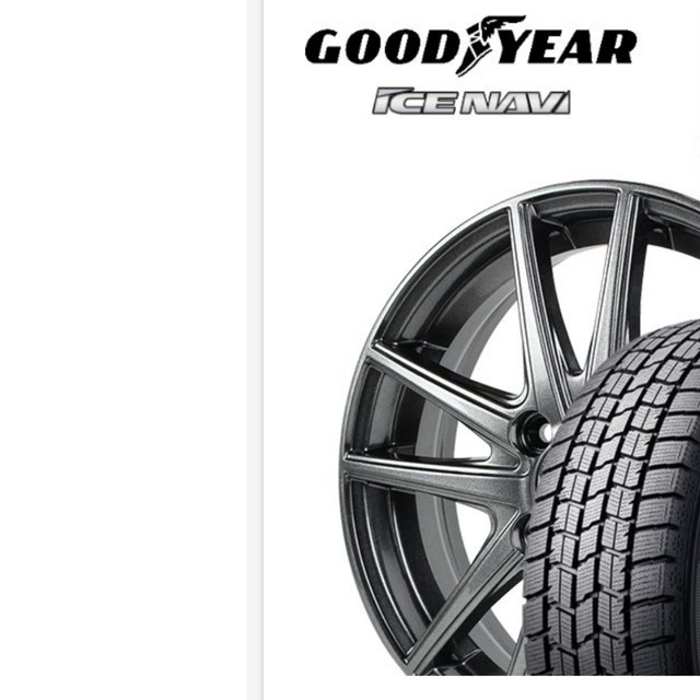 【155/65R14 75Q】グッドイヤー スタッドレスタイヤ ホイール４本