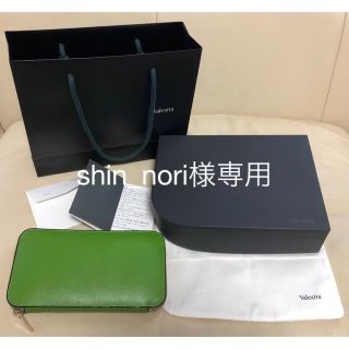 Valextra - shin_nori様専用 Valextra ラウンドジップ 財布 グリーンの Valextra - shin_nori様専用 Valextra ラウンドジップ 財布 グリーンの