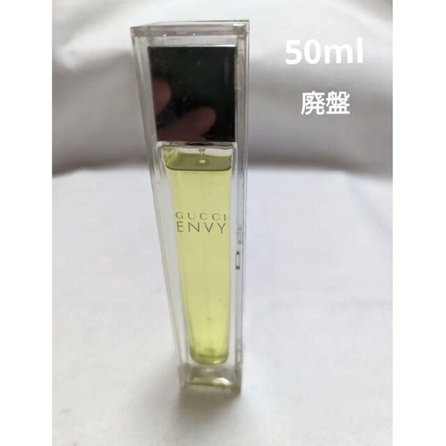 廃盤グッチエンビィ50ml-