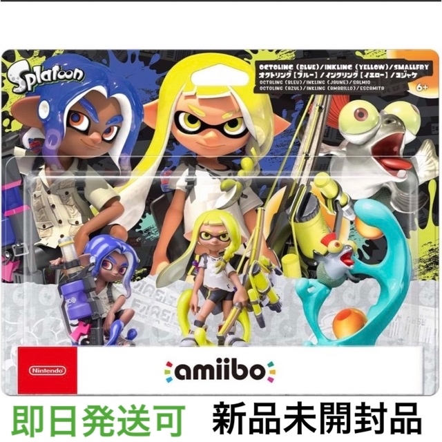 Switchスプラトゥーン3 amiibo トリプルセット