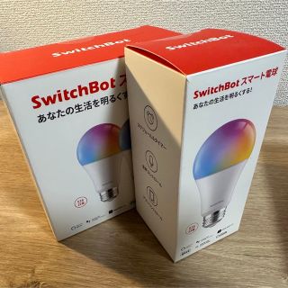 スイッチボット　スマート電球　3点セット(蛍光灯/電球)