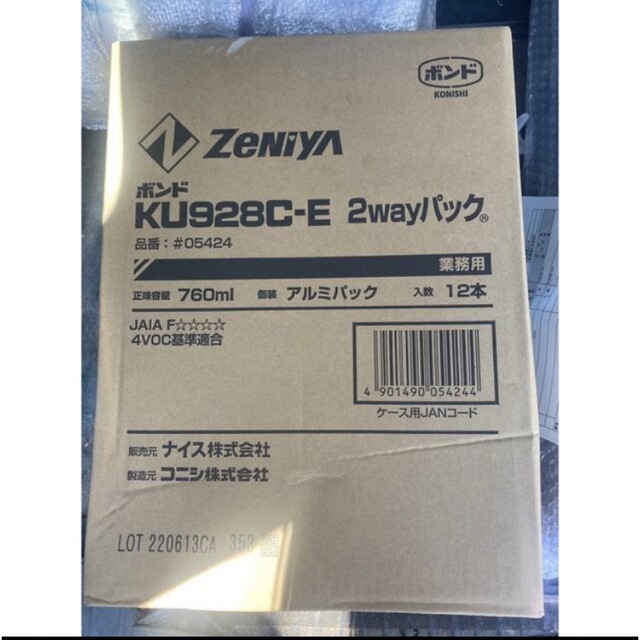 【送料無料】コニシ ウレタン樹脂系接着剤 KU928C-E 2way 12本入
