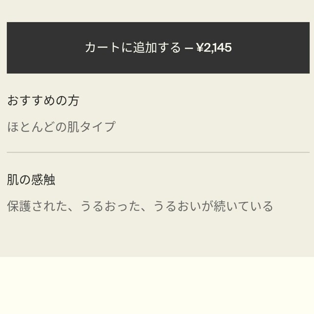 Aesop(イソップ)のリップクリーム コスメ/美容のスキンケア/基礎化粧品(リップケア/リップクリーム)の商品写真