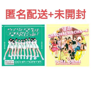 モーニングムスメ(モーニング娘。)のOCHA NORMA オチャノーマ 新曲 CD 新品未開封 未使用品 トレカ付き(アイドルグッズ)