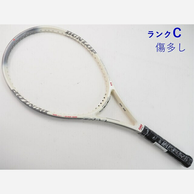 テニスラケット ダンロップ リム パワー グレー 2005年モデル (G2)DUNLOP RIM POWER GRAY 2005