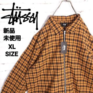 ステューシー(STUSSY)の新品未使用!!海外限定!! STUSSY チェック柄 ジップアップJKT XL(ブルゾン)