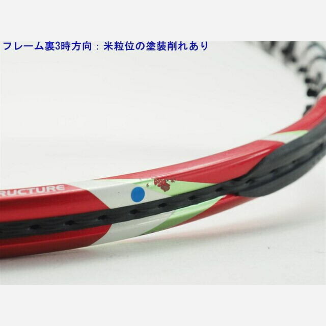 テニスラケット スリクソン レヴォ エックス 2.0 ライト 2013年モデル (G2)SRIXON REVO X 2.0 LITE 2013