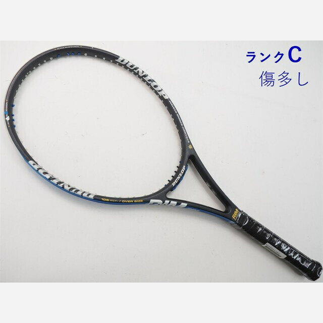テニスラケット ダンロップ リム プロフェッシナル-エル 2005年モデル (G1)DUNLOP RIM PROFESSIONAL-L 2005