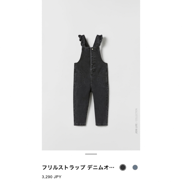 ZARA KIDS(ザラキッズ)のZARA kids オーバーオール キッズ/ベビー/マタニティのベビー服(~85cm)(パンツ)の商品写真