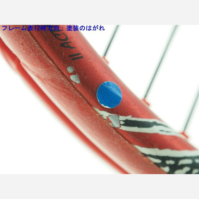 テニスラケット ブリヂストン エックスブレード ブイアイ 305 2016年モデル (G2)BRIDGESTONE X-BLADE VI 305 2016270インチフレーム厚