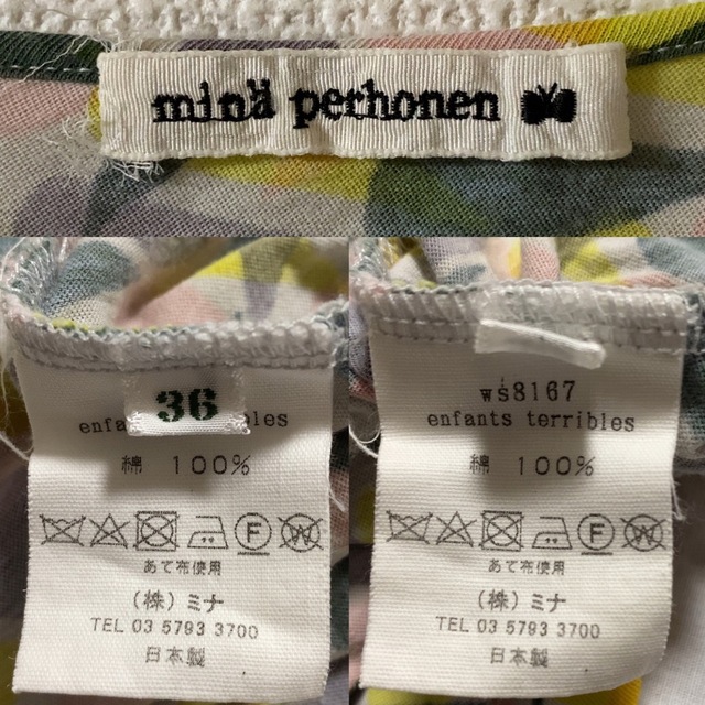 mina perhonen(ミナペルホネン)のミナペルホネン enfants terribles ブラウス 18SS 36 レディースのトップス(シャツ/ブラウス(半袖/袖なし))の商品写真