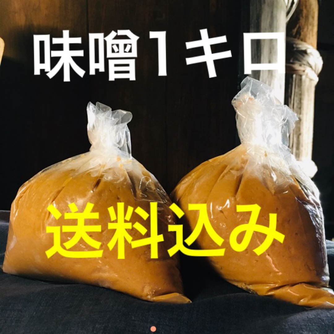 鍋庄商店　まろやか醤油1.8ℓ2本・味噌2キロ　送料込み