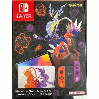 ニンテンドースイッチ(Nintendo Switch)のSwitch ポケモン　本体(家庭用ゲーム機本体)