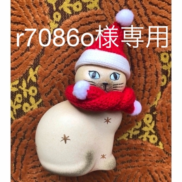 リサ ラーソン Mans ホワイト 黒 2個セット 置物 クリスマス