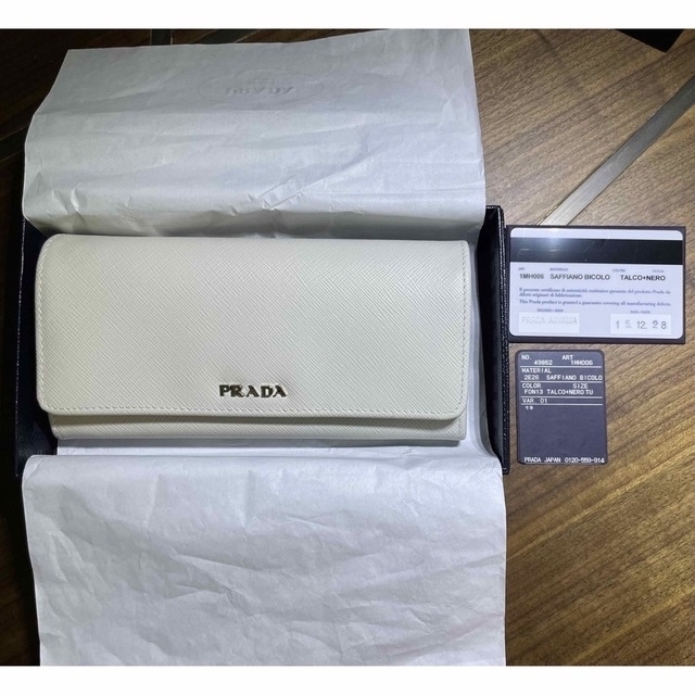PRADA】プラダ カードチェーン付き 長財布 ×サフィアーノ ホワイト