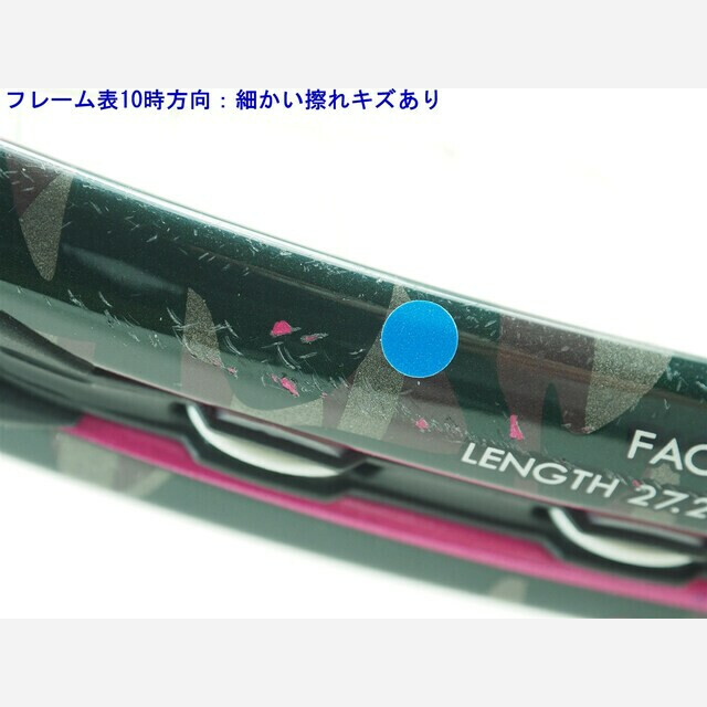 YONEX(ヨネックス)の中古 テニスラケット ヨネックス エス フィット ラディア 2015年モデル (G2E)YONEX S-FiT Radia 2015 スポーツ/アウトドアのテニス(ラケット)の商品写真