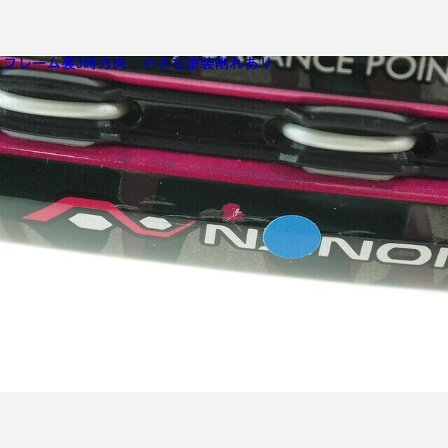 YONEX(ヨネックス)の中古 テニスラケット ヨネックス エス フィット ラディア 2015年モデル (G2E)YONEX S-FiT Radia 2015 スポーツ/アウトドアのテニス(ラケット)の商品写真