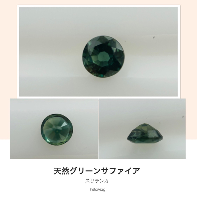 (R1130-3) 『スリランカ産』グリーンサファイア ルース　0.372ct 8