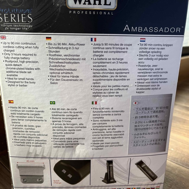 WAHL バリカン 3