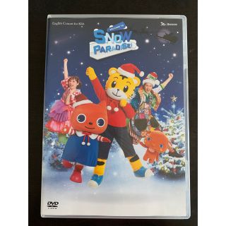 ベネッセ(Benesse)のしまじろう　英語コンサート　DVD(キッズ/ファミリー)