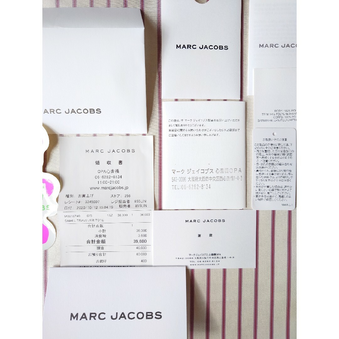 MARC JACOBS(マークジェイコブス)のMARC JACOBS【未使用】トートバッグ テディ スモール スイートピー レディースのバッグ(トートバッグ)の商品写真