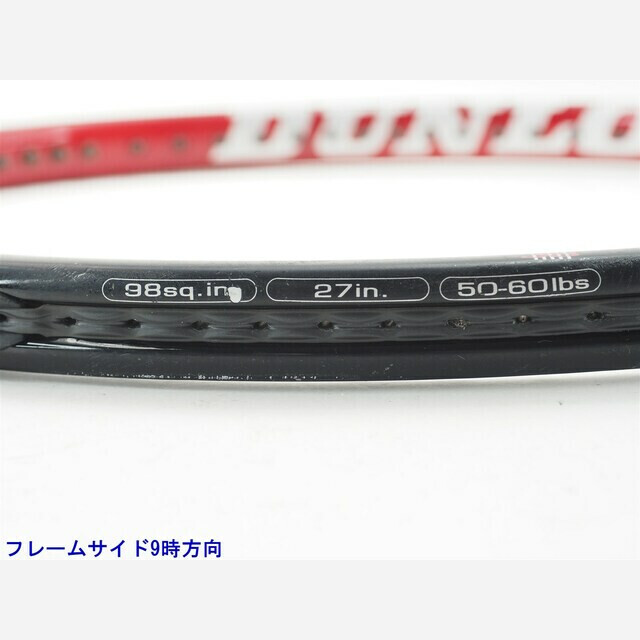 テニスラケット ダンロップ ダイアクラスター リム 2.0 2005年モデル【トップバンパー割れ有り】 (G2)DUNLOP Diacluster RIM 2.0 2005