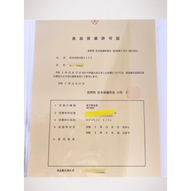 しゅきこさま確認用 アイシングクッキーの通販 by cookie Life's shop