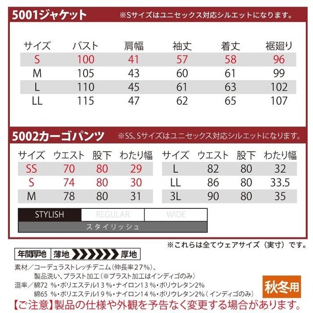 BURTLE(バートル)のバートル BURTLE 作業着 上下セット ジャケット と カー その他のその他(その他)の商品写真