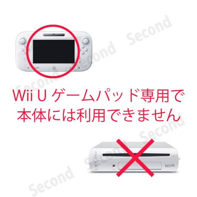 任天堂 Wii U GamePad 充電器 ACアダプター ゲームパッド 互換 エンタメ/ホビーのゲームソフト/ゲーム機本体(その他)の商品写真