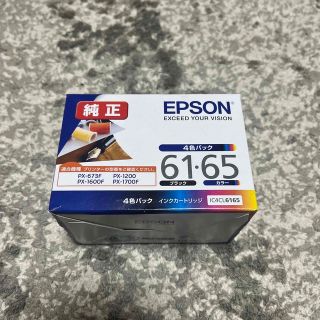 エプソン(EPSON)のEPSON インクカートリッジ IC4CL6165(オフィス用品一般)