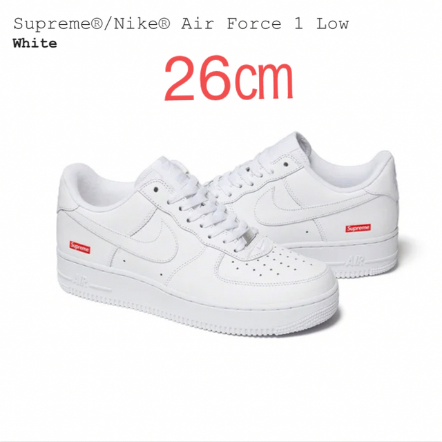 Supreme Nike Air Force 1 Low White 26㎝