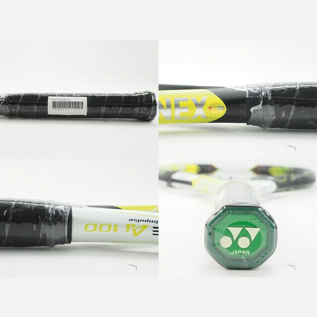 YONEX(ヨネックス)の中古 テニスラケット ヨネックス イーゾーン エーアイ 100 2013年モデル (G2)YONEX EZONE Ai 100 2013 スポーツ/アウトドアのテニス(ラケット)の商品写真