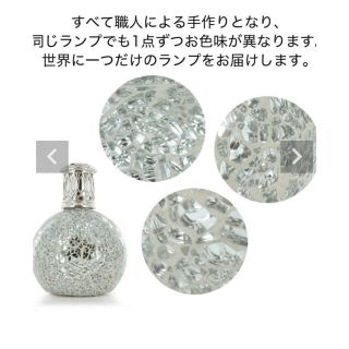 アシュレイアンドバーウッド(Ashleigh & Burwood)のアシュレイバーウッド （フレグランスランプ）(アロマポット/アロマランプ/芳香器)