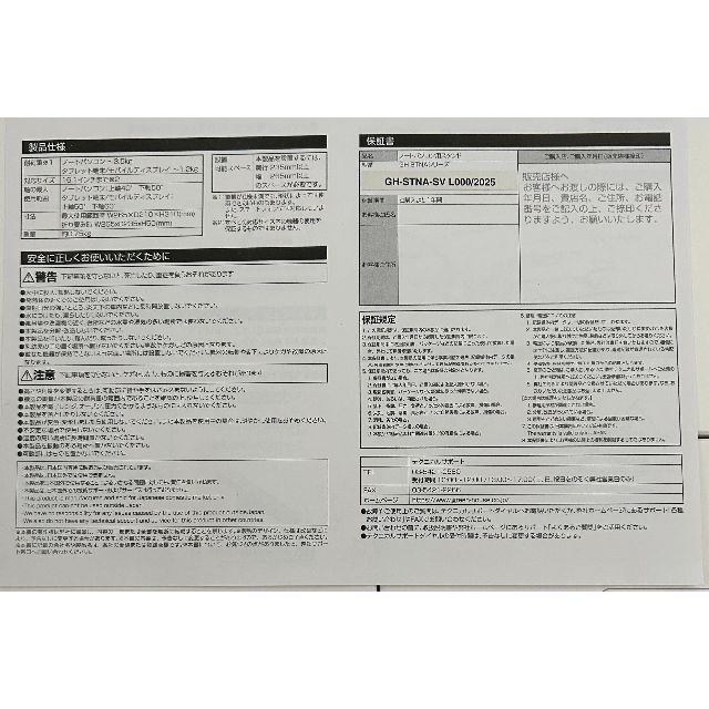 Quintokuta 5Z133 モバイルモニター 13.3インチ