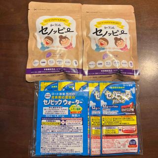 セノッピー グミ ブドウ味 30個入 2袋 セノビックおまけ付 - ロート製薬