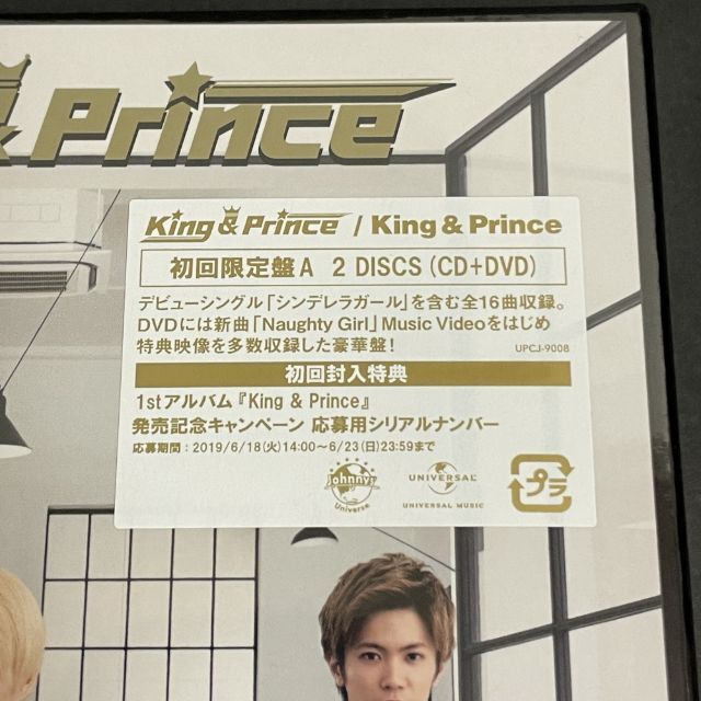 注意事項King&Prince 1st アルバム 初回限定盤A CD DVD