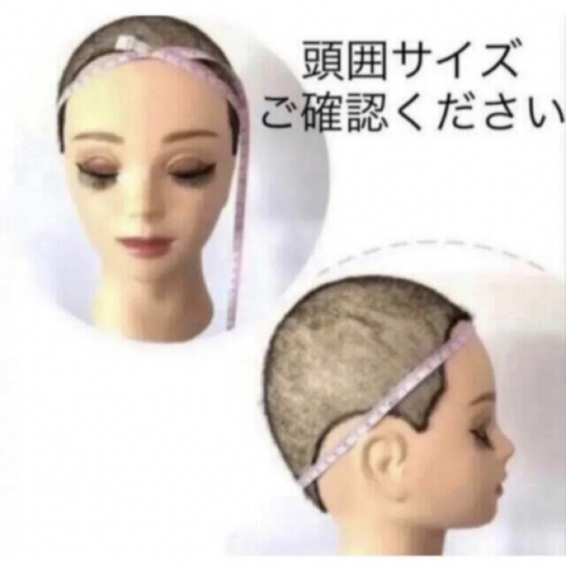 安い質屋 百合子ウィッグ 人工肌タイプ 未カットウィッグ ハット www