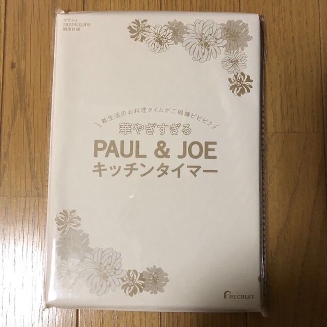 PAUL & JOE(ポールアンドジョー)のPAUL & JOE キッチンタイマー インテリア/住まい/日用品のキッチン/食器(その他)の商品写真