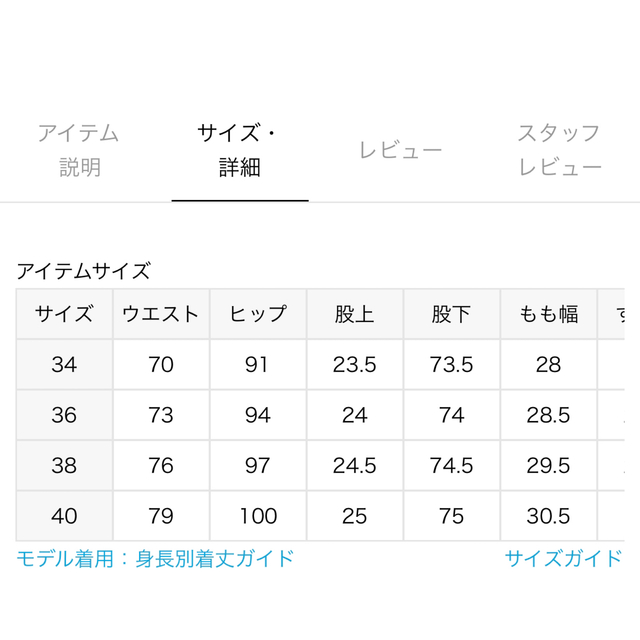 L'Appartement DEUXIEME CLASSE(アパルトモンドゥーズィエムクラス)の美品 L'Appartement アパルトモン Semi Flare パンツ  レディースのパンツ(カジュアルパンツ)の商品写真